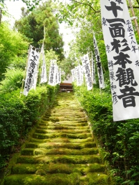 隠れた...